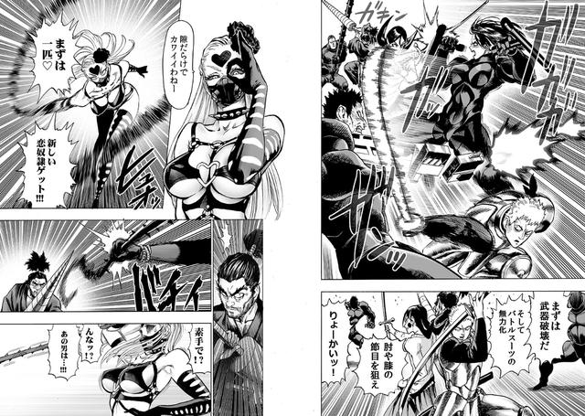 一拳超人